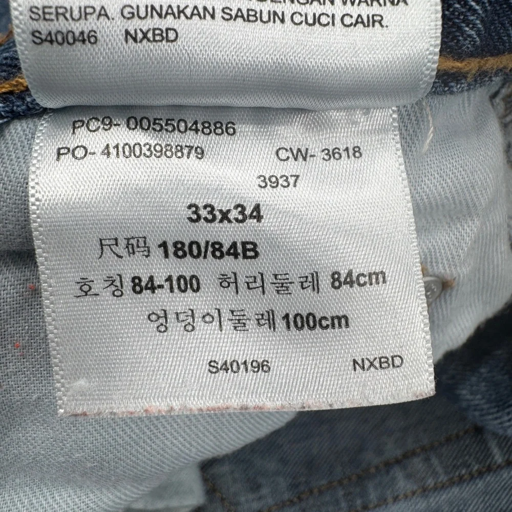 Levi's 550 Mens Jeans Medium Wash Button Fly‎ Straight Leg 33x34